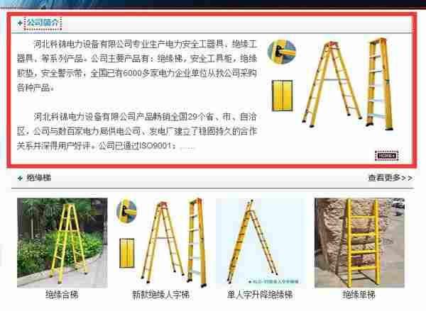 网站长期没排名？200指数关键词的SEO诊断教程