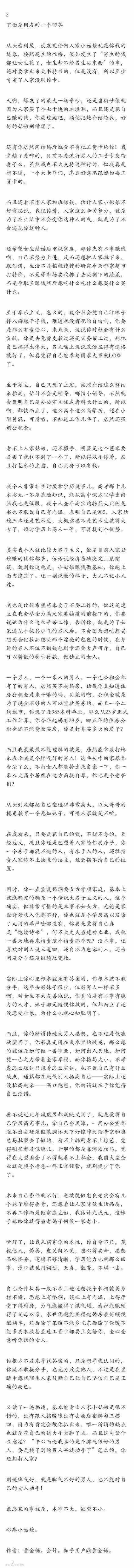 有人说微博营销已经过时了，微博走下神坛了吗？