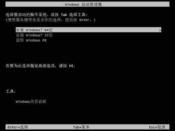 Windows 7 SP1 旗舰版B级适度简版本