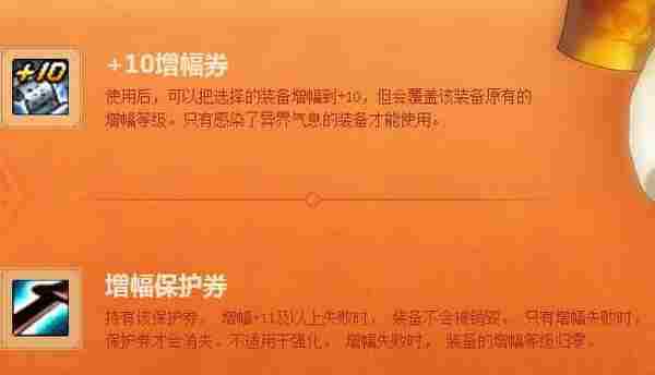 DNF阿斯卡的坚毅礼盒怎么得 阿斯卡坚毅礼盒新增了什么奖励