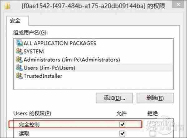 Win8技巧系列 自定义资源管理器导航栏