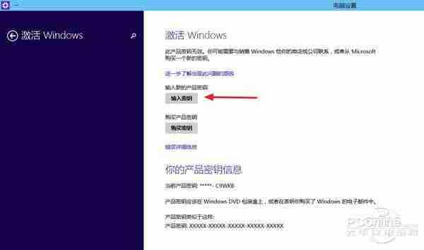 实测Win10不激活的严重后果！卡死不偿命