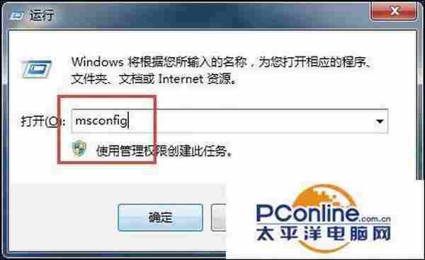 win7小教程：Win7中imeutil.exe是什么进程