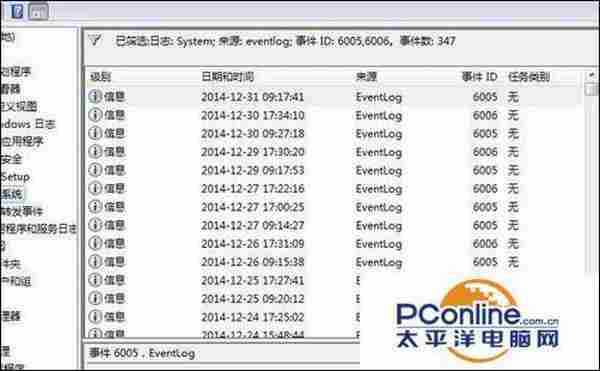 win7电脑开关机时间怎么设置