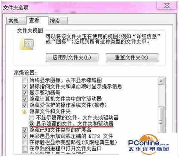 安装Win7系统出现错误代码0x800700B7的解决方法