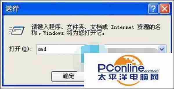 Windows XP系统显示功能如何禁用