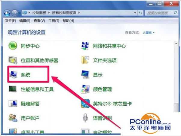 Win7系统退出U盘后重新插入电脑无法使用怎么办