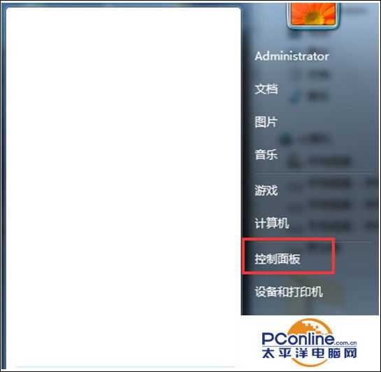 Win7系统安装程序提示错误代码80070003怎么办？