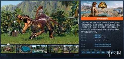 Steam每日特惠：《赛博朋克2077》半价平史地 售价149