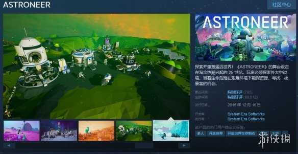 Steam春季特卖推荐：海量新史低 20元3A游戏领回家