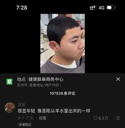 有线手柄比无线手柄更快乐 囧图 广东人怕热气吗？