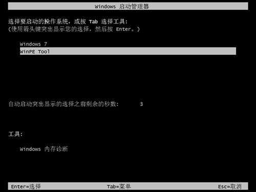 win10升级win11算重装系统吗