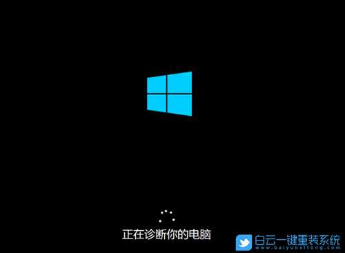 Win10如何使用自动修复(win10自动修复怎么用)