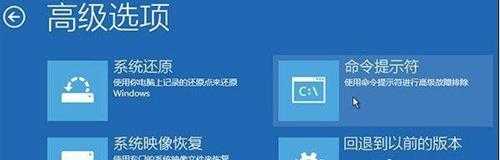 Win10电脑强制关机后无法启动了怎么办？