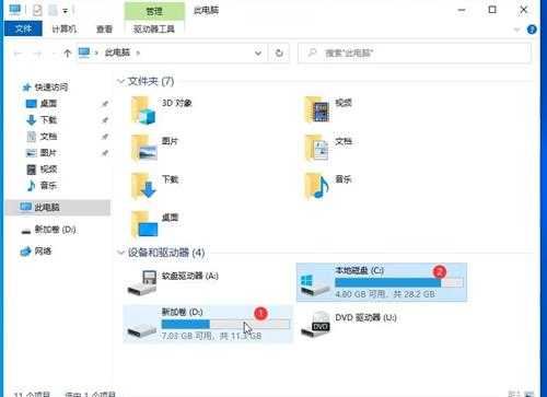 装机吧本地重装 Windows 11 视频教程