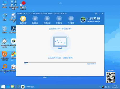 教你win7重装系统详细步骤