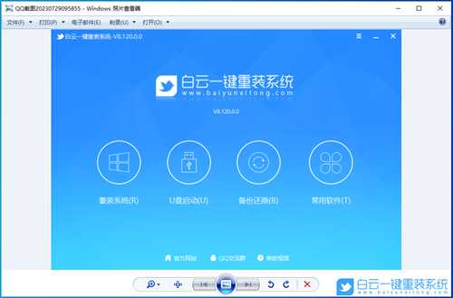 Win10怎么用Windows照片查看器查看照片(win10 windows照片查看器在哪里)