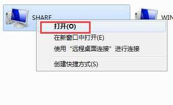 Win7打印时文档被挂起怎么解决？文档被挂起解决教程