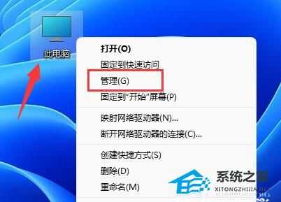 Win11如何更改用户名？Win11修改用户名的方法