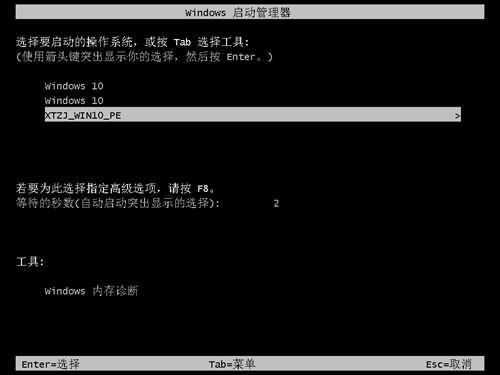 新手如何重装Win7系统不用U盘？