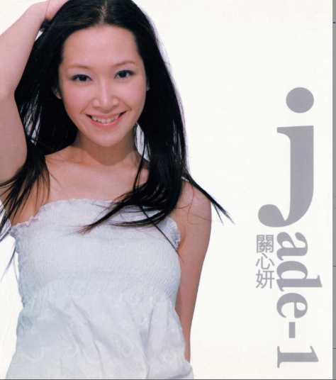 关心妍2002-JADE3CD[BMA][WAV+CUE]