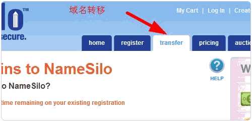 crazydomains域名转移Namesilo详细图文教程