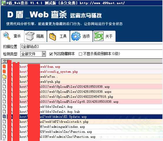 网站被中了木马无法删除怎么办？ 解决网站中病毒的办法