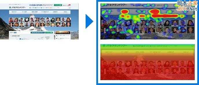 网页改版实战：日本设计师如何彻底优化旅游网站？