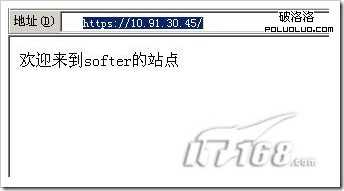 windows server 2003中IIS6.0 搭配https本地测试环境