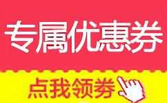 领取拼多多优惠券的微信公众号,每天更省拼多多的无门槛隐藏大额优惠券