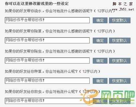 通过QQ2010新功能的网络推广方法