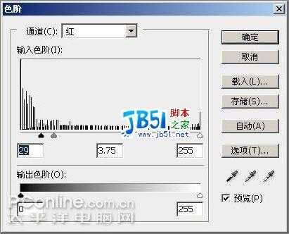 Photoshop CS3制作火红的特效线框字