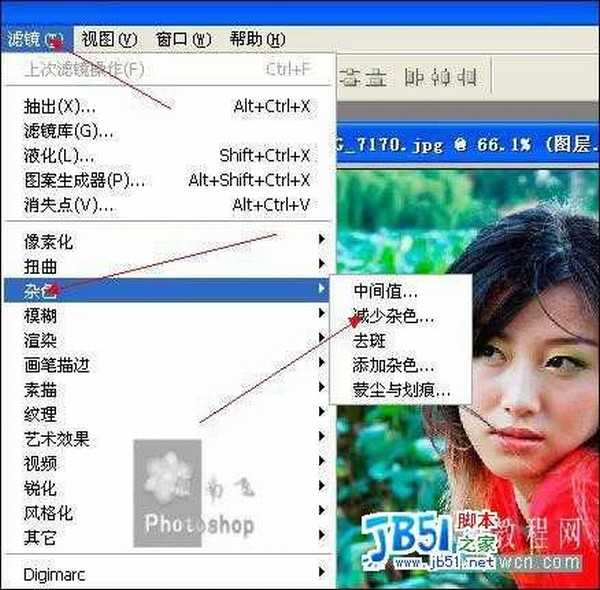 Photoshop教程：磨皮锐化一步法