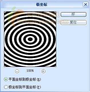 Photoshop教程 用定义图案巧绘指纹字特效