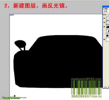 photoshop 鼠绘 银灰色跑车