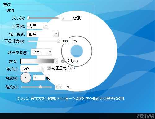 Photoshop简单快速打造CD发光盘面