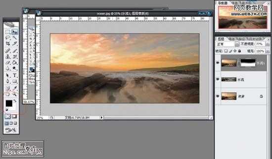 photoshop 图片合成 大海中有一个楼宇