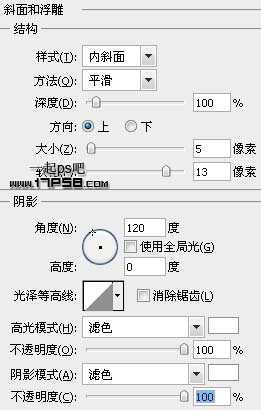 photoshop制作出典雅秀气的Itunes10图标效果