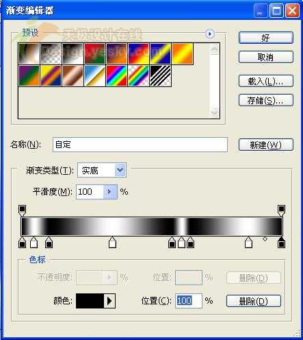 photoshop利用滤镜制作出金属质感枫叶