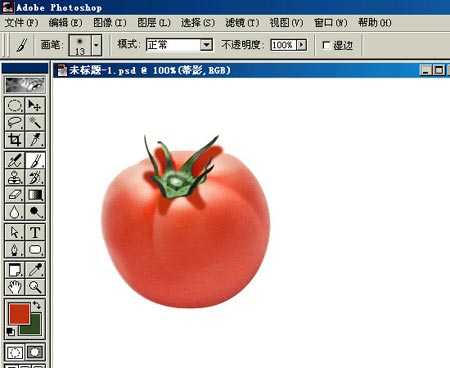 PHOTOSHOP鼠绘出逼真蕃茄教程