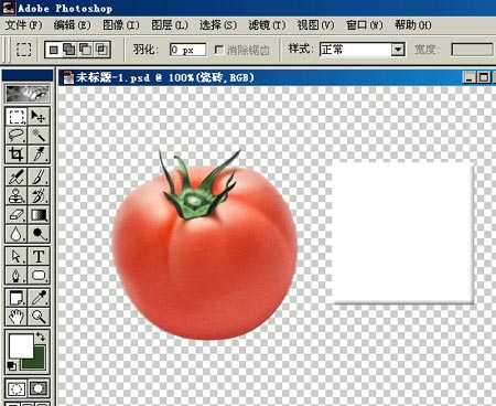 PHOTOSHOP鼠绘出逼真蕃茄教程