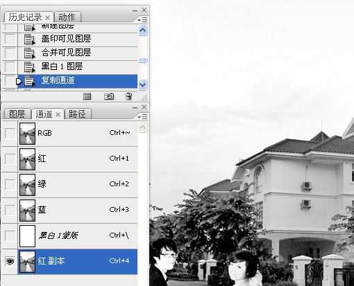 Photoshop将街景婚片增加上金黄色效果教程