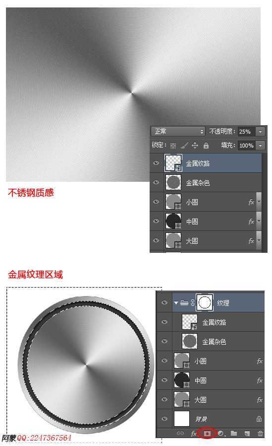 photoshop鼠绘iPhone 4s语音助理Siri图标