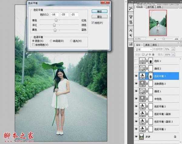 Photoshop将手持荷叶美女调制出清新色调