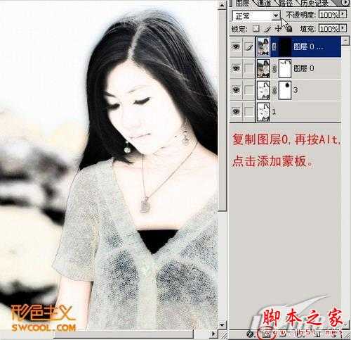 photoshop将美女图片转古典工笔画效果教程