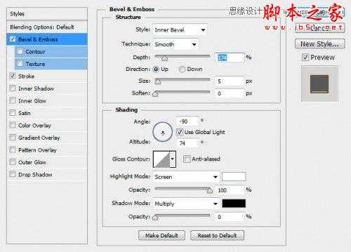 Photoshop CS6设计制作可口的饼干文字特效