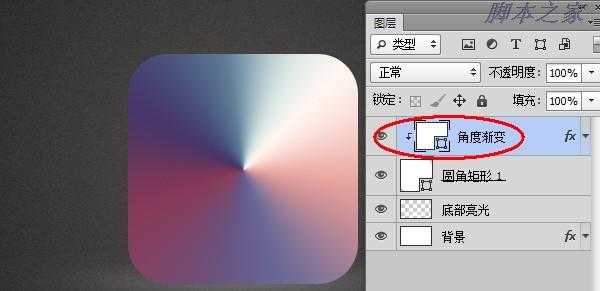 Photoshop利用滤镜制作炫彩格子风格的APP软件图标