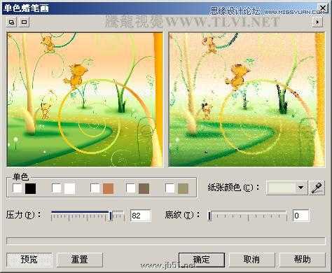 CorelDraw(CDR)彩色铅笔设计绘制美丽的卡通童话故事实例教程