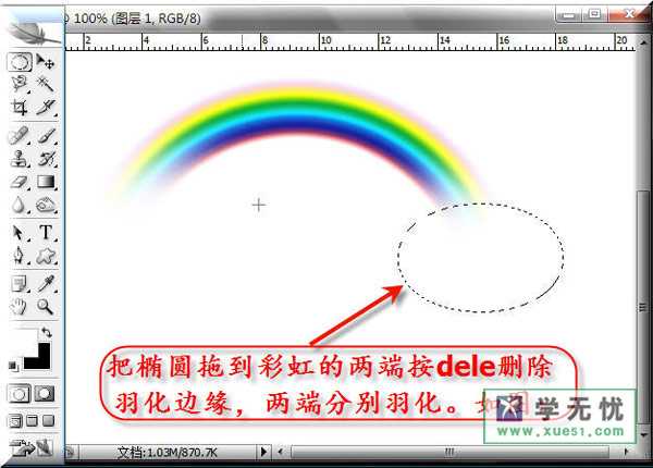 ps使用渐变工具快速制作七色彩虹特效