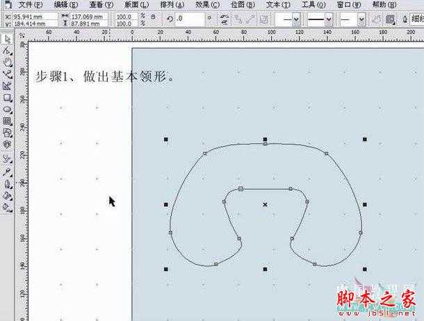 CorelDRAW(CDR)设计利用交互式变形工具制作服装毛领实例教程